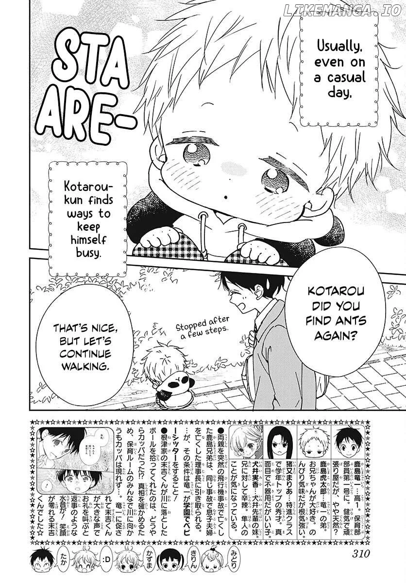 Gakuen Babysitters Chapter 136 page 3