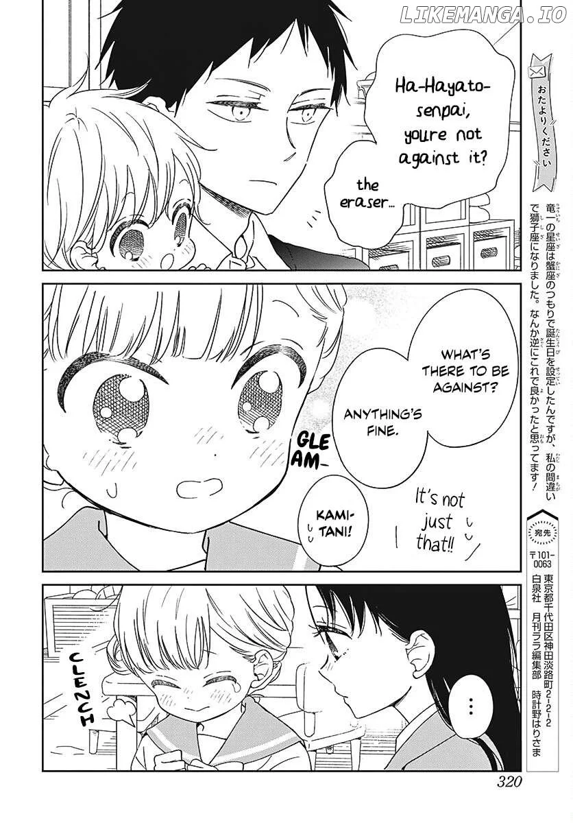 Gakuen Babysitters Chapter 136 page 13