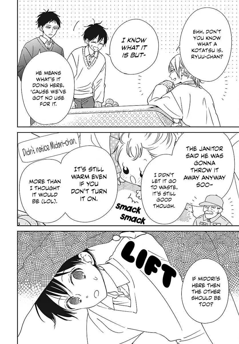 Gakuen Babysitters Chapter 137.5 page 3