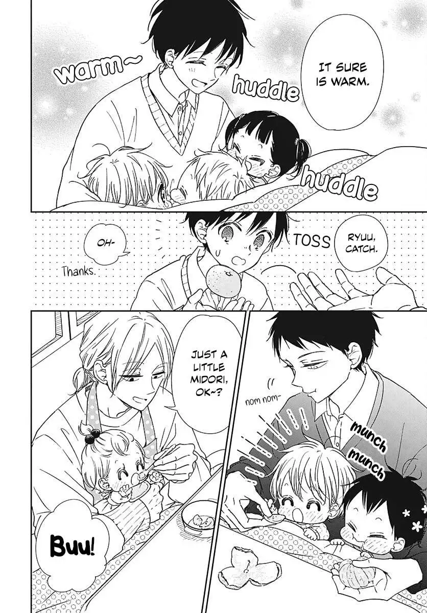 Gakuen Babysitters Chapter 137.5 page 7