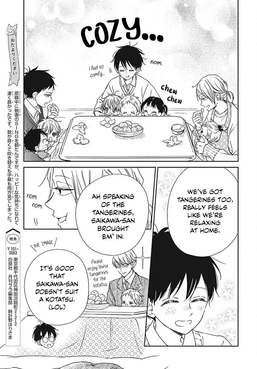 Gakuen Babysitters Chapter 137.5 page 8