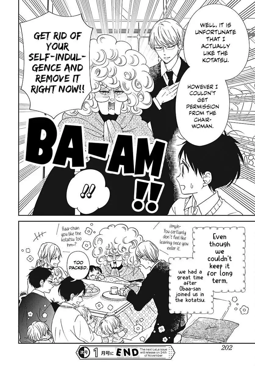Gakuen Babysitters Chapter 137.5 page 9