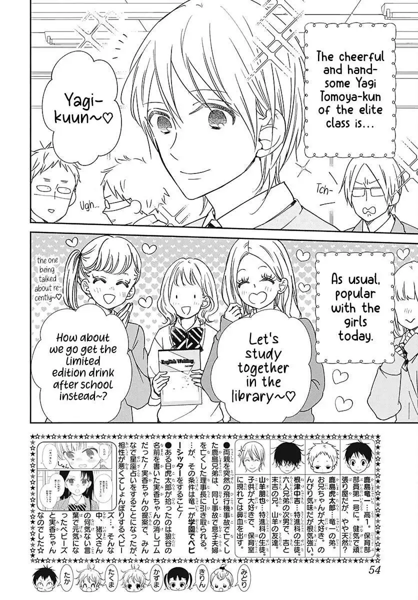 Gakuen Babysitters Chapter 137 page 3