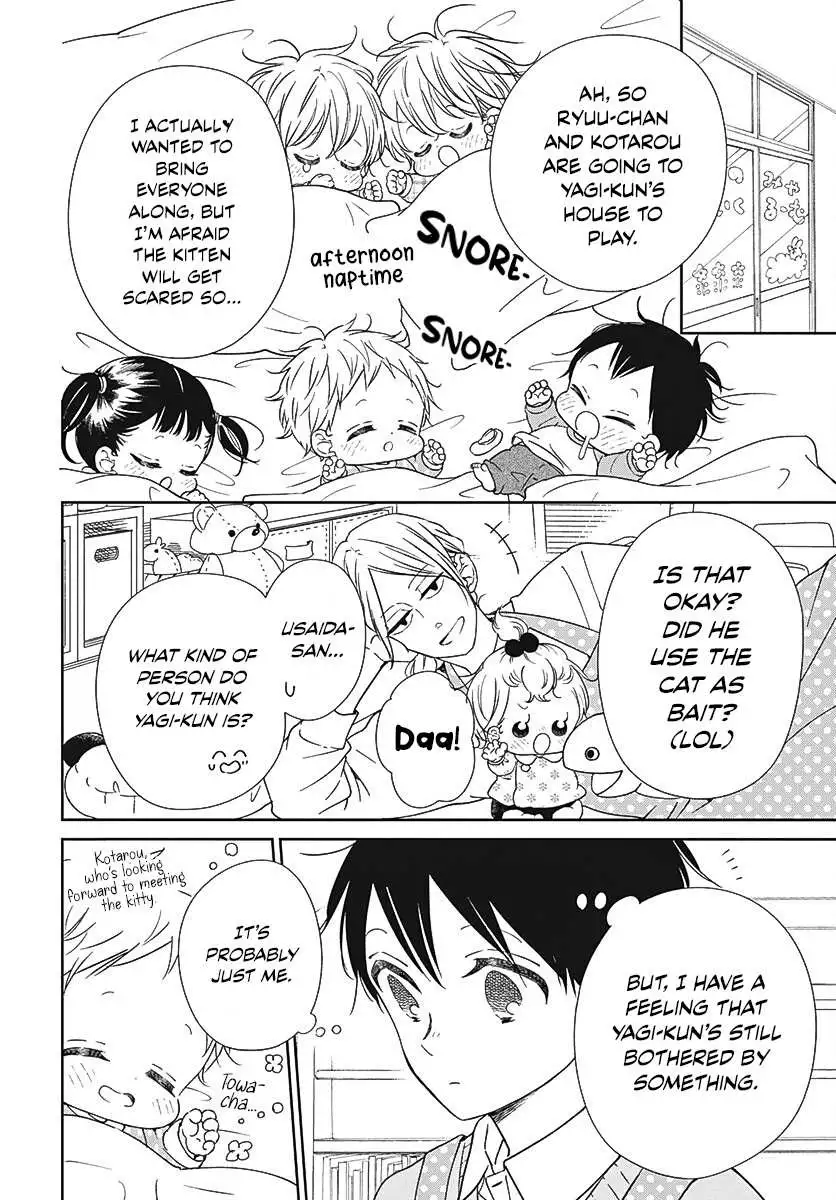 Gakuen Babysitters Chapter 137 page 11