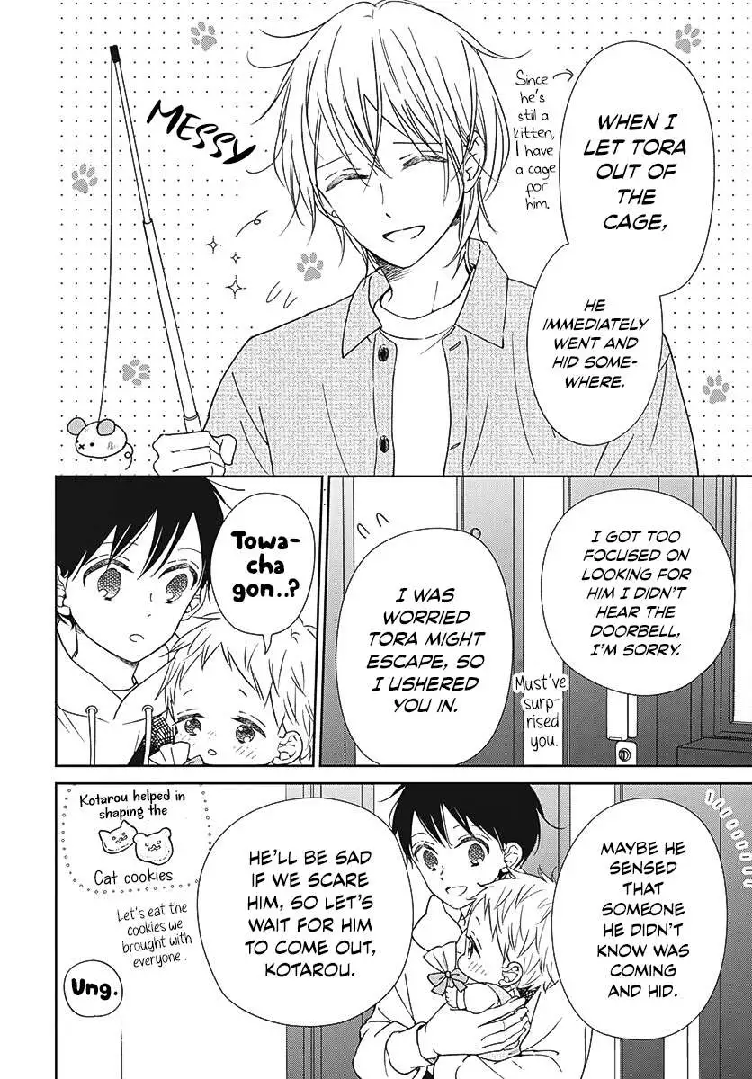 Gakuen Babysitters Chapter 137 page 15
