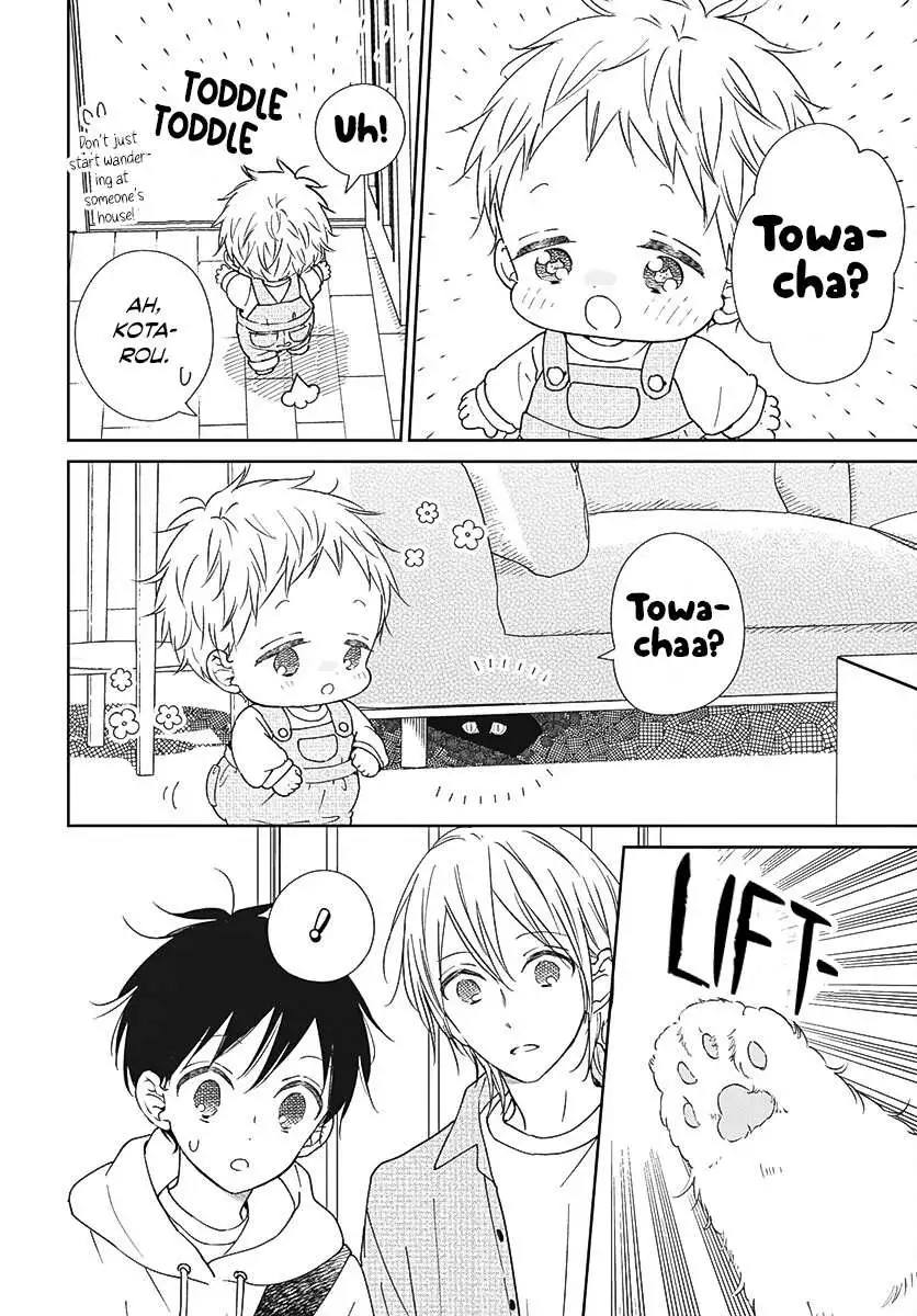 Gakuen Babysitters Chapter 137 page 19