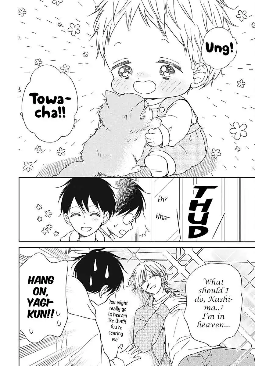 Gakuen Babysitters Chapter 137 page 21