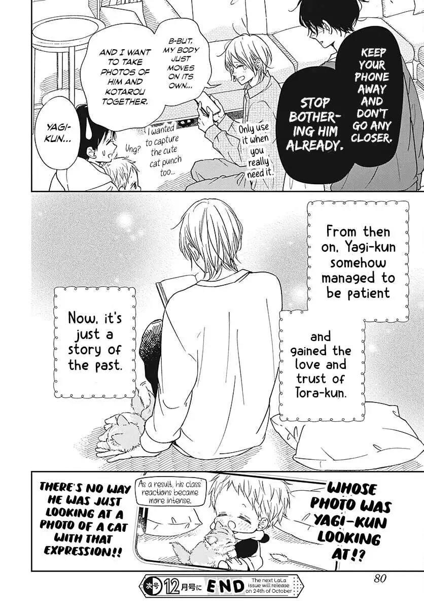 Gakuen Babysitters Chapter 137 page 29