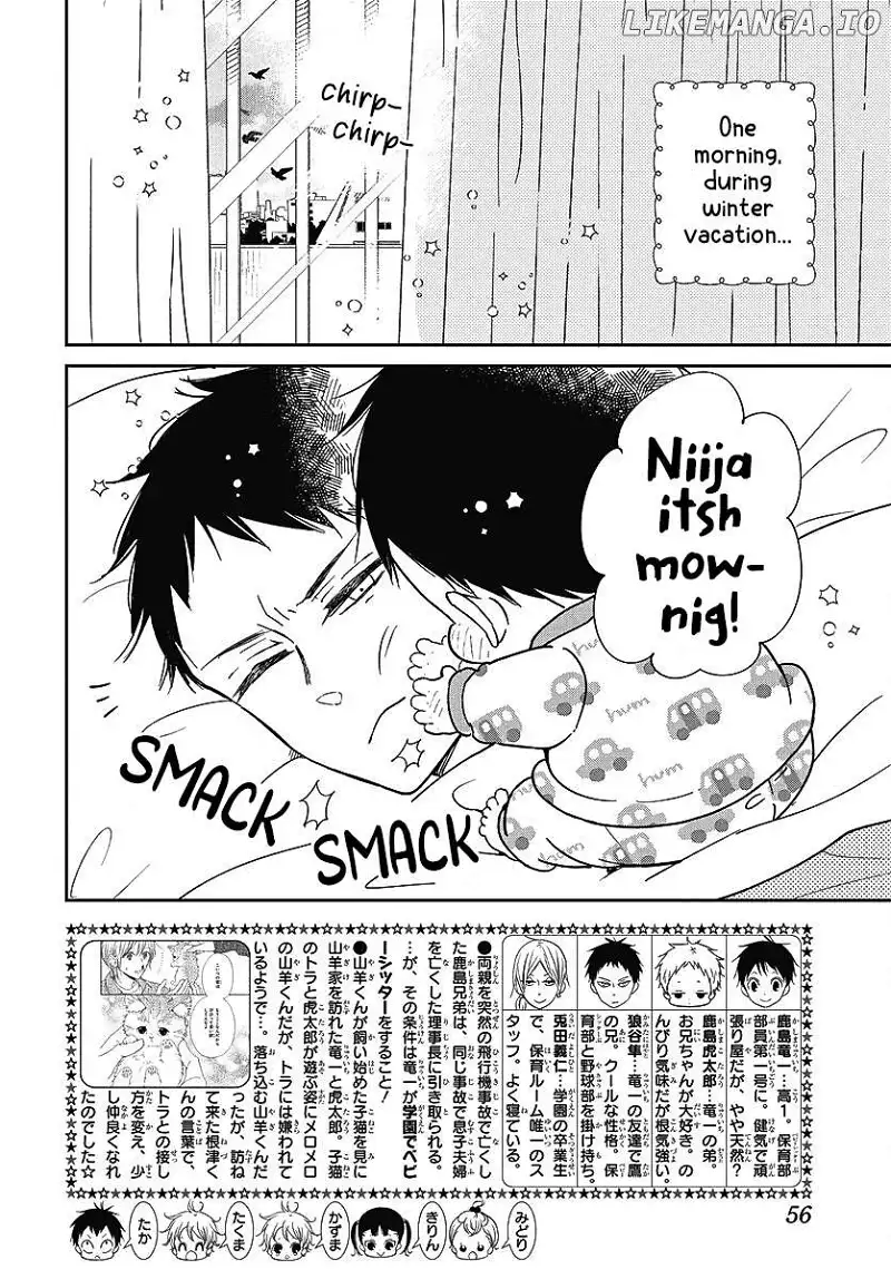 Gakuen Babysitters Chapter 138 page 3