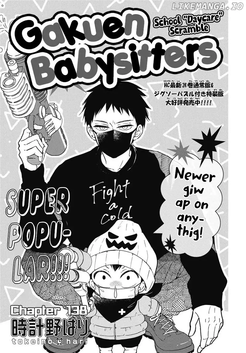 Gakuen Babysitters Chapter 138 page 2