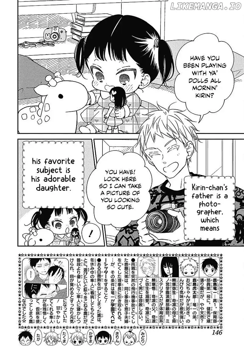 Gakuen Babysitters Chapter 139 page 3