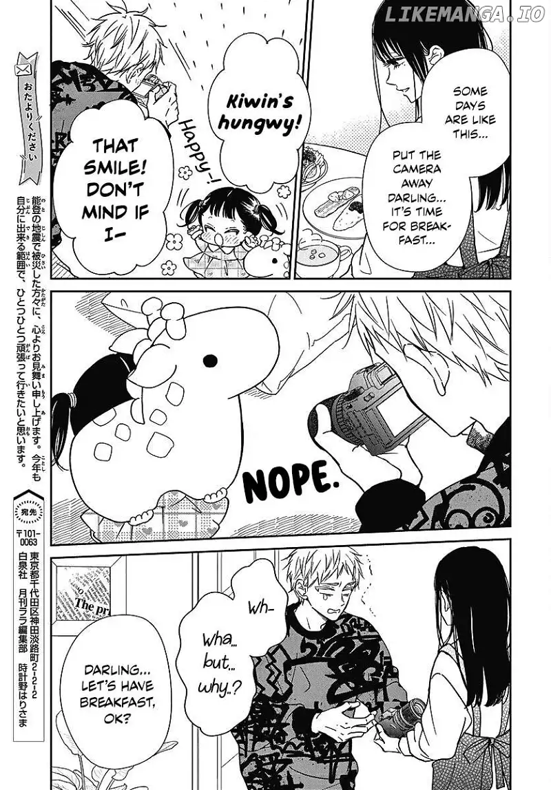 Gakuen Babysitters Chapter 139 page 6