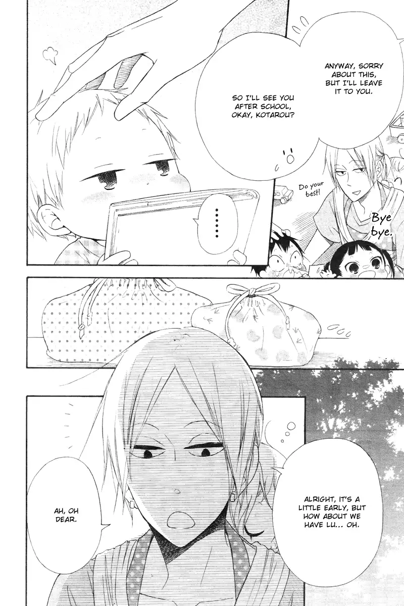 Gakuen Babysitters Chapter 14 page 3