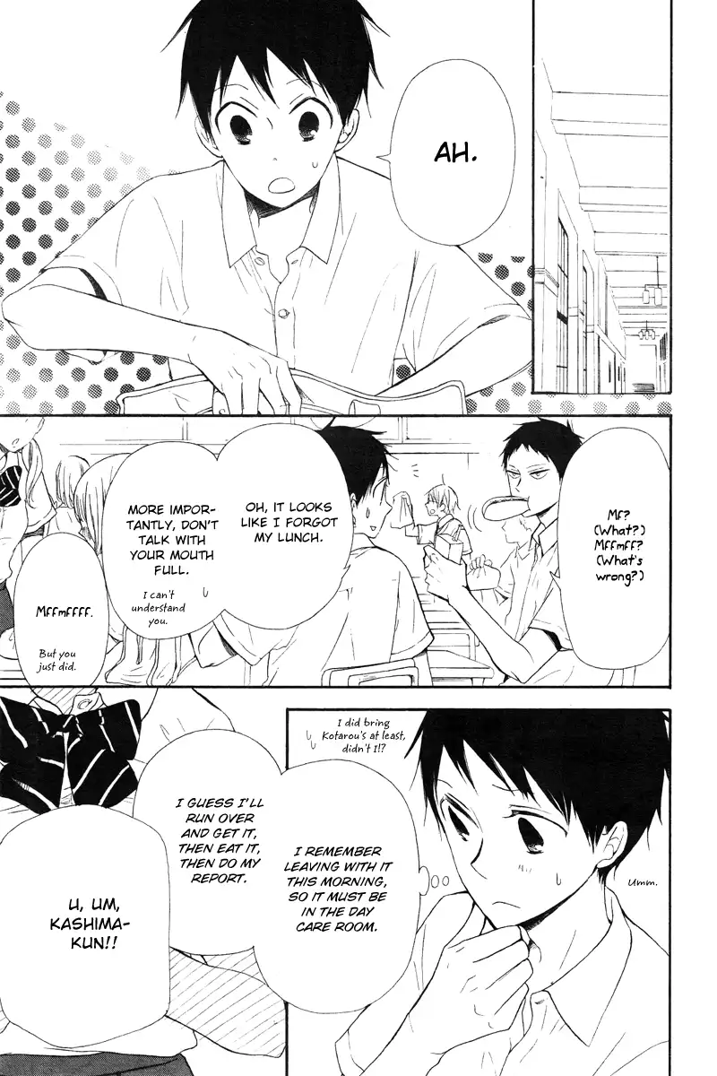 Gakuen Babysitters Chapter 14 page 12