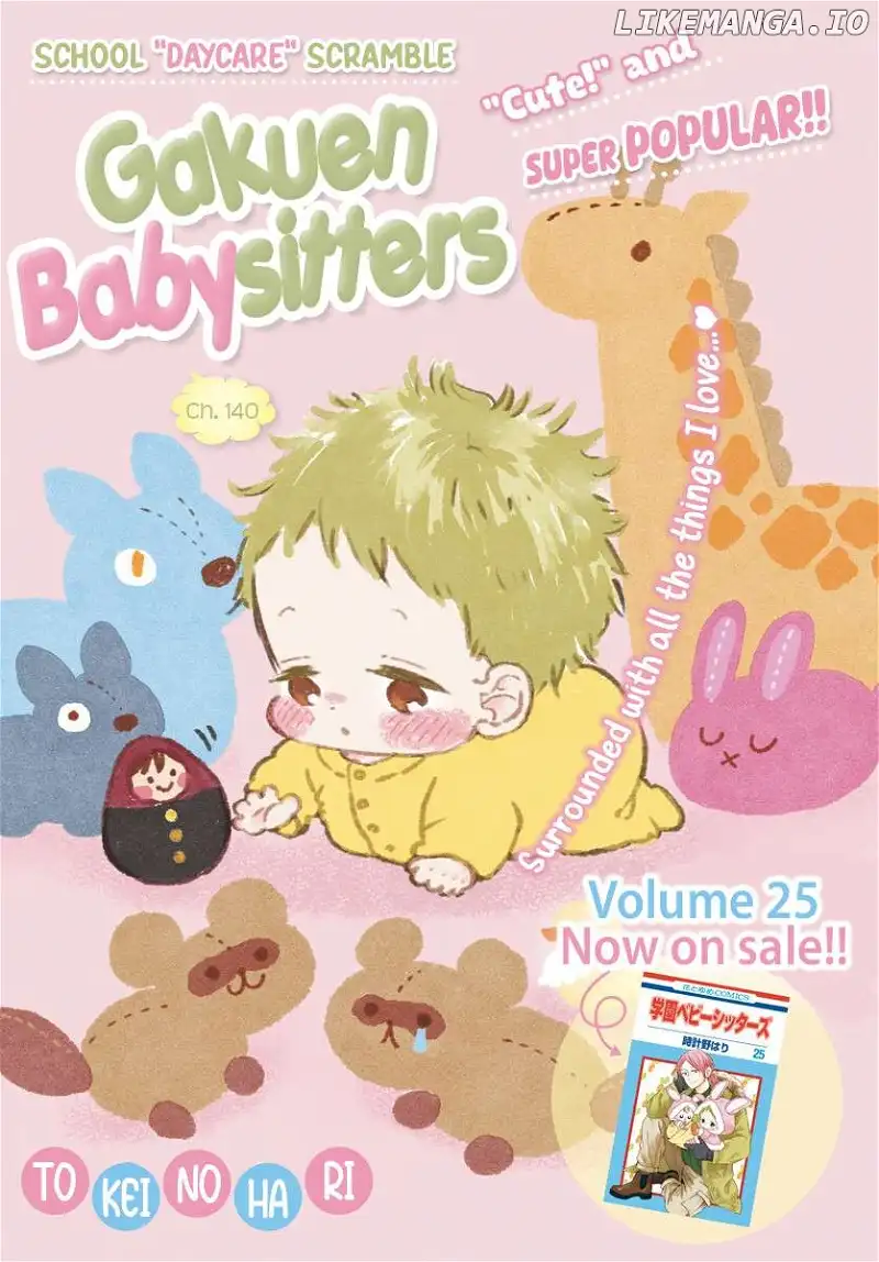 Gakuen Babysitters Chapter 140 page 2