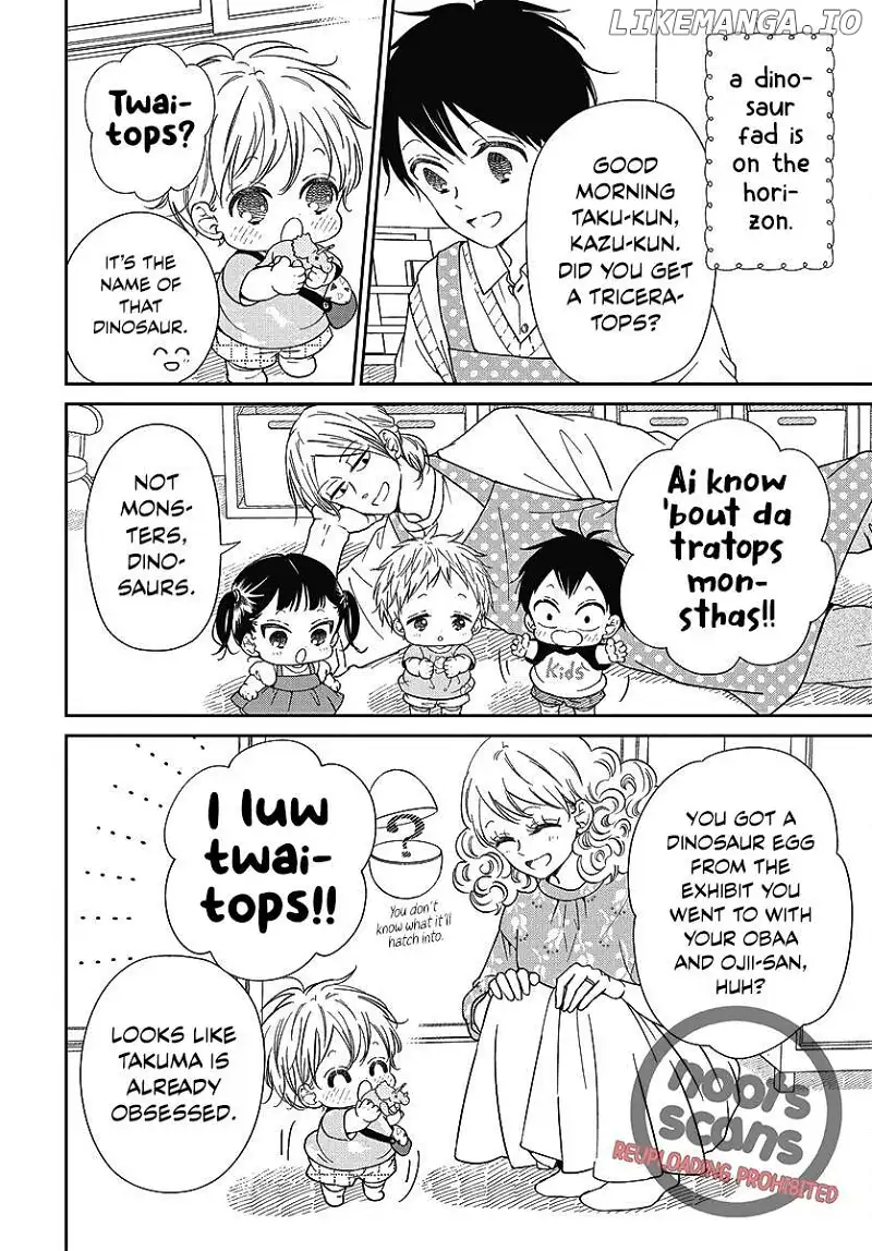 Gakuen Babysitters Chapter 140 page 5