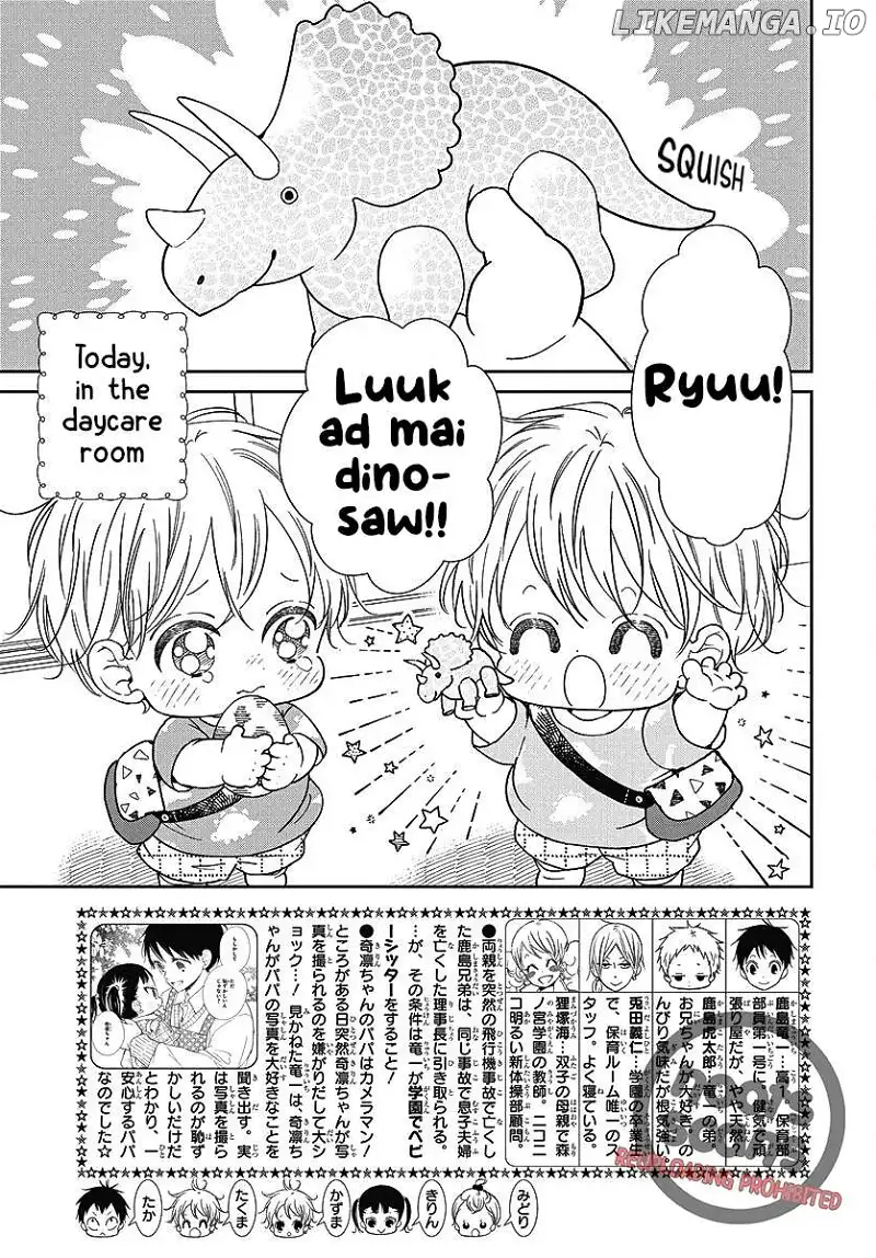 Gakuen Babysitters Chapter 140 page 4