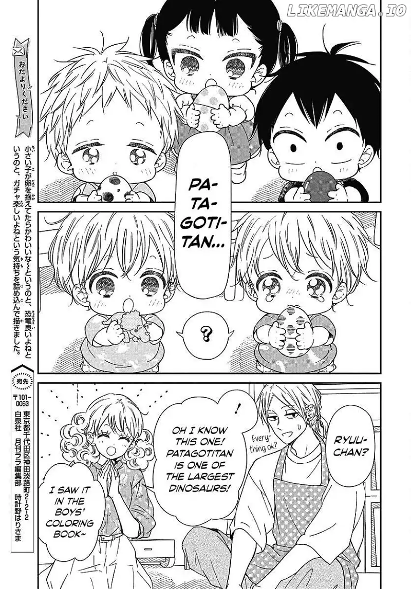 Gakuen Babysitters Chapter 140 page 14