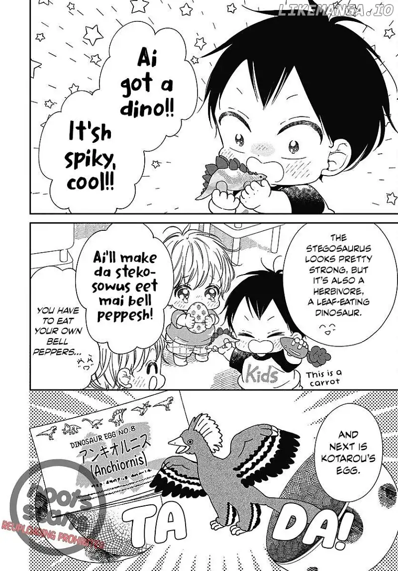Gakuen Babysitters Chapter 140 page 21