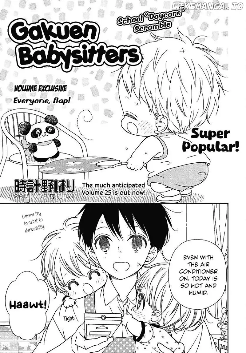 Gakuen Babysitters Chapter 141.5 page 1