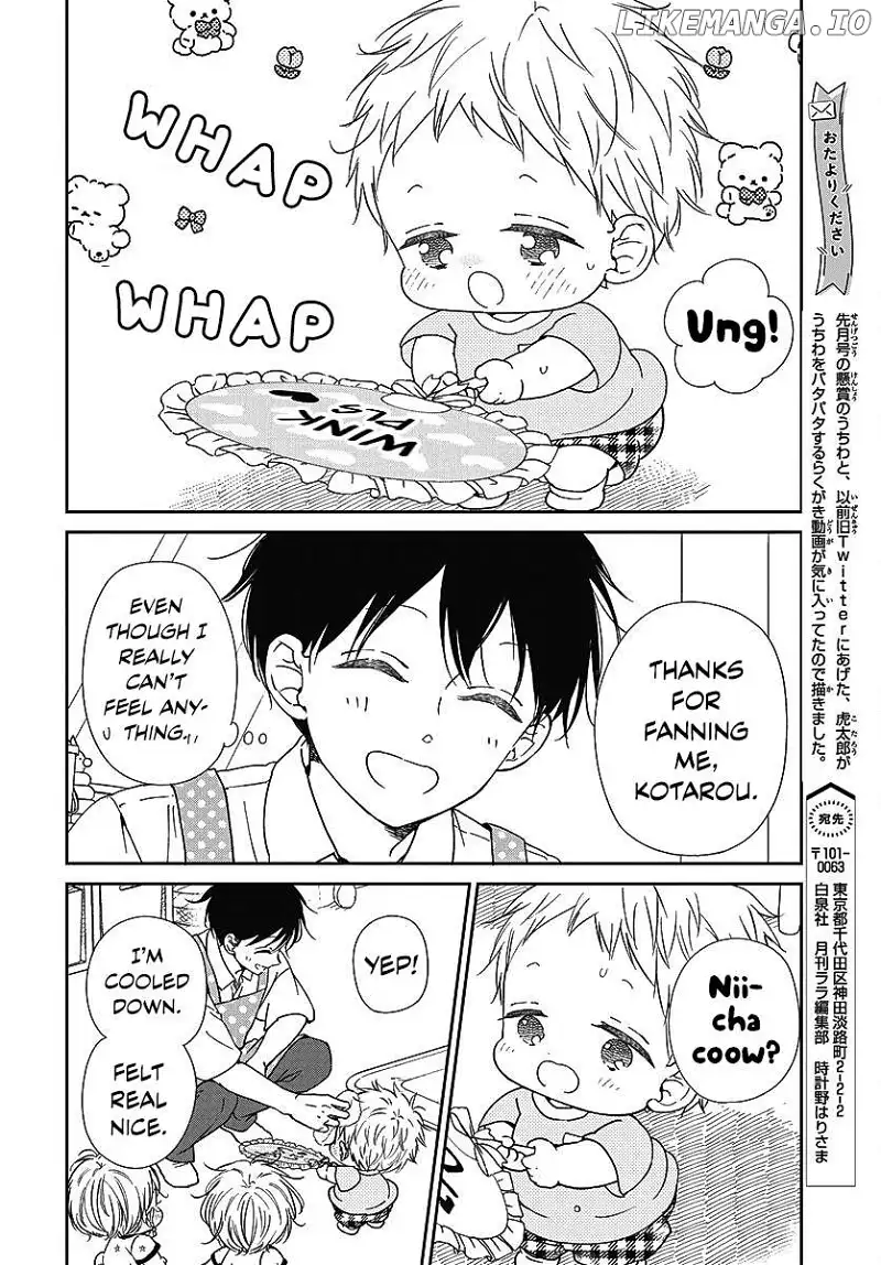Gakuen Babysitters Chapter 141.5 page 6