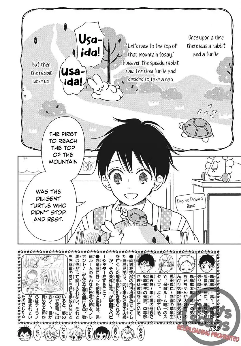 Gakuen Babysitters Chapter 141 page 3