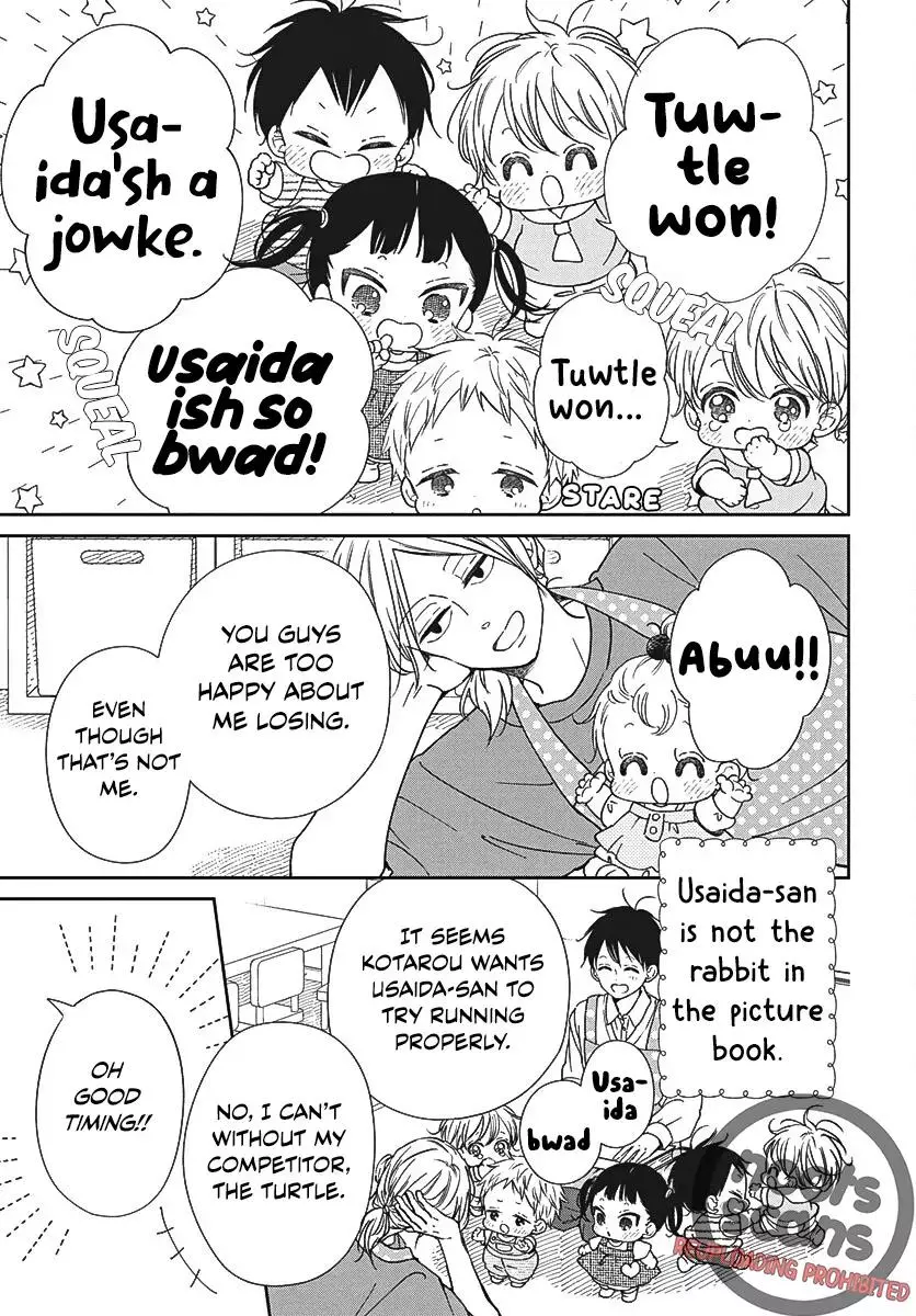 Gakuen Babysitters Chapter 141 page 4