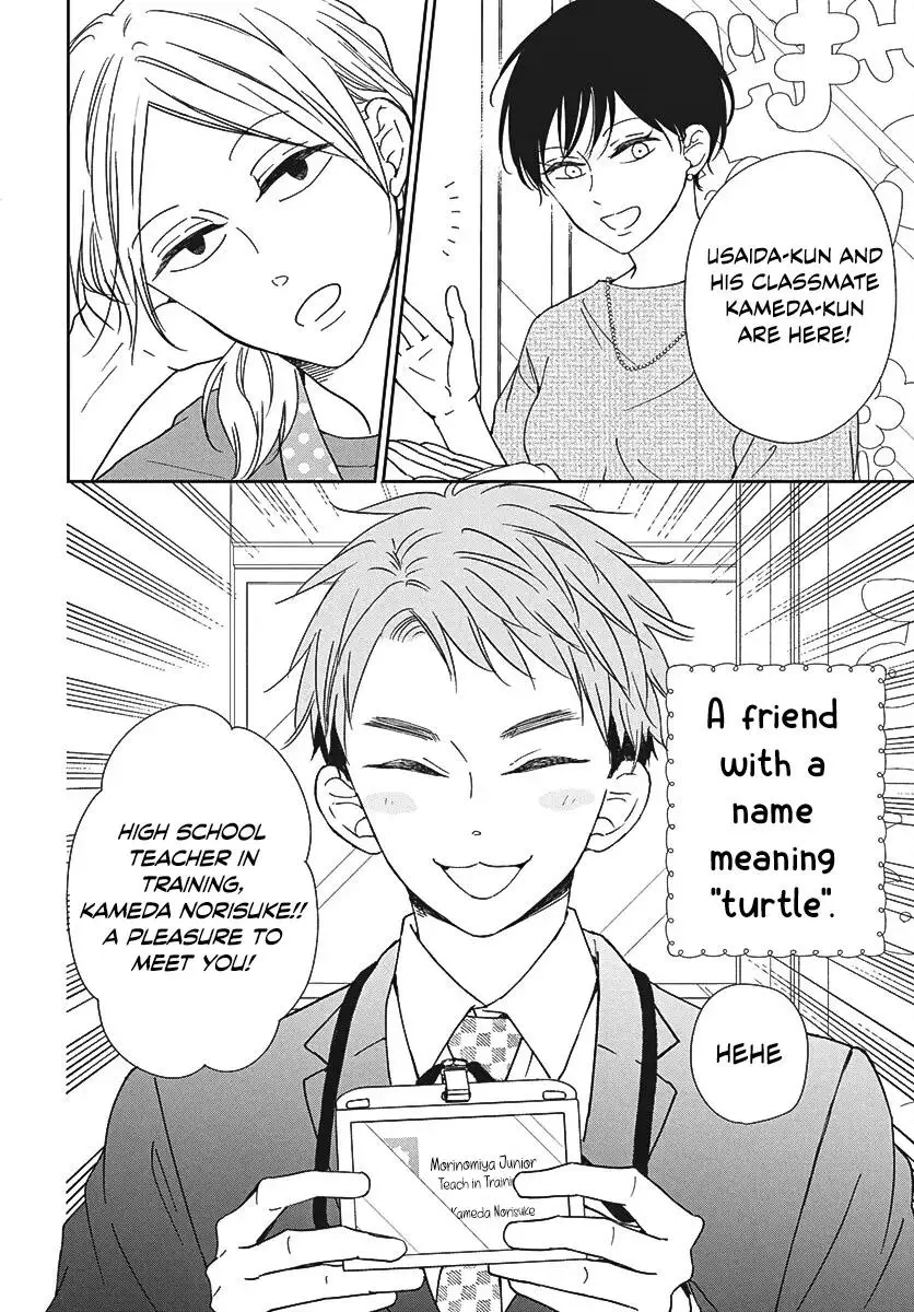 Gakuen Babysitters Chapter 141 page 5