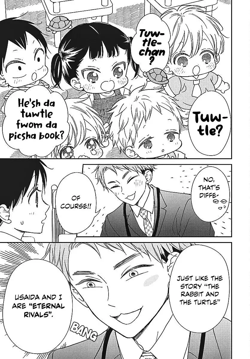 Gakuen Babysitters Chapter 141 page 6