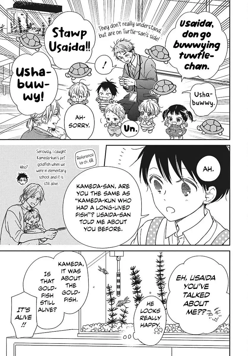 Gakuen Babysitters Chapter 141 page 8