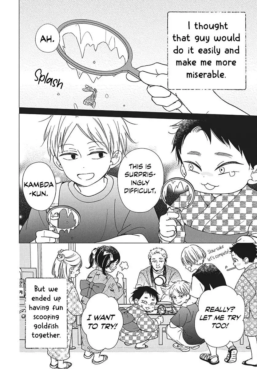 Gakuen Babysitters Chapter 141 page 11