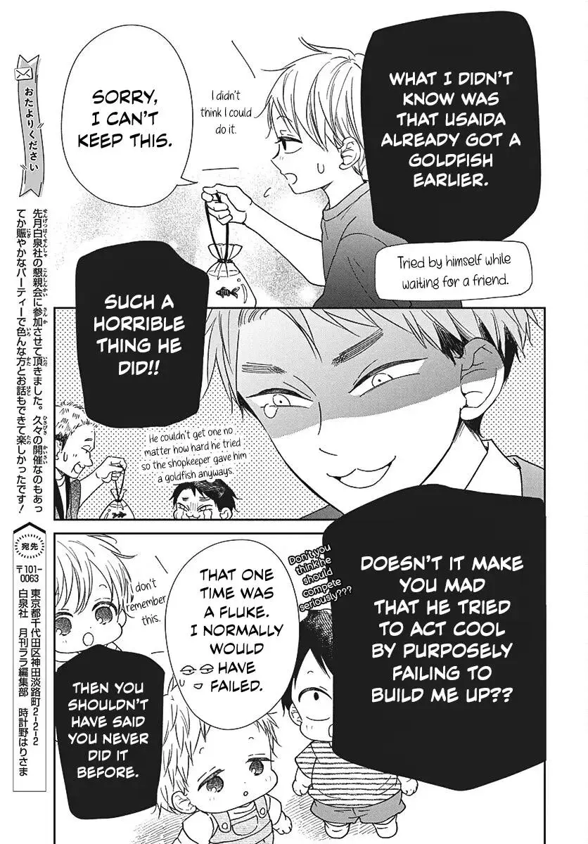 Gakuen Babysitters Chapter 141 page 12