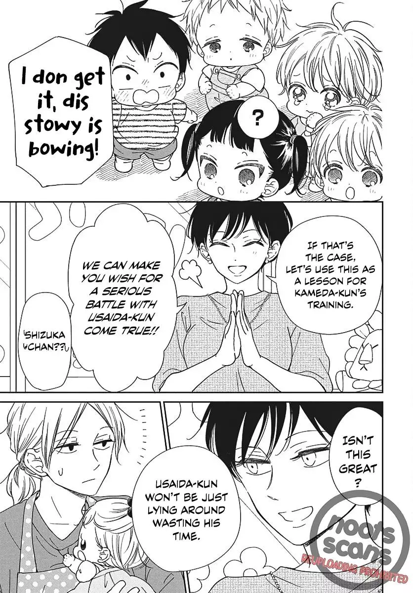 Gakuen Babysitters Chapter 141 page 14