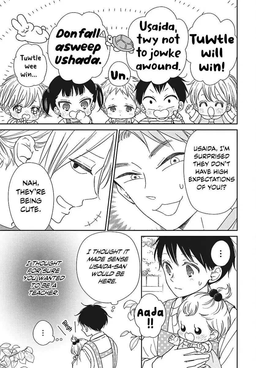 Gakuen Babysitters Chapter 141 page 16