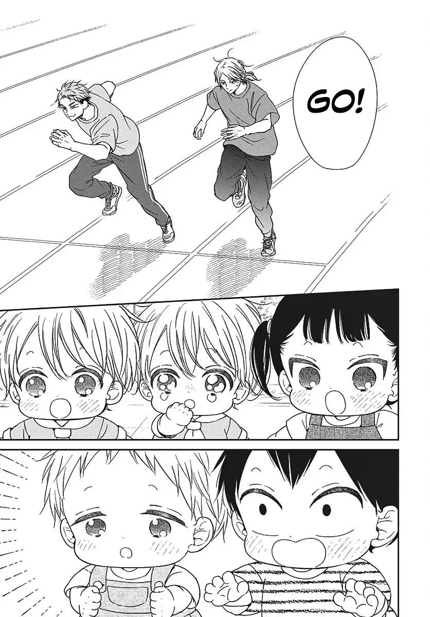 Gakuen Babysitters Chapter 141 page 18