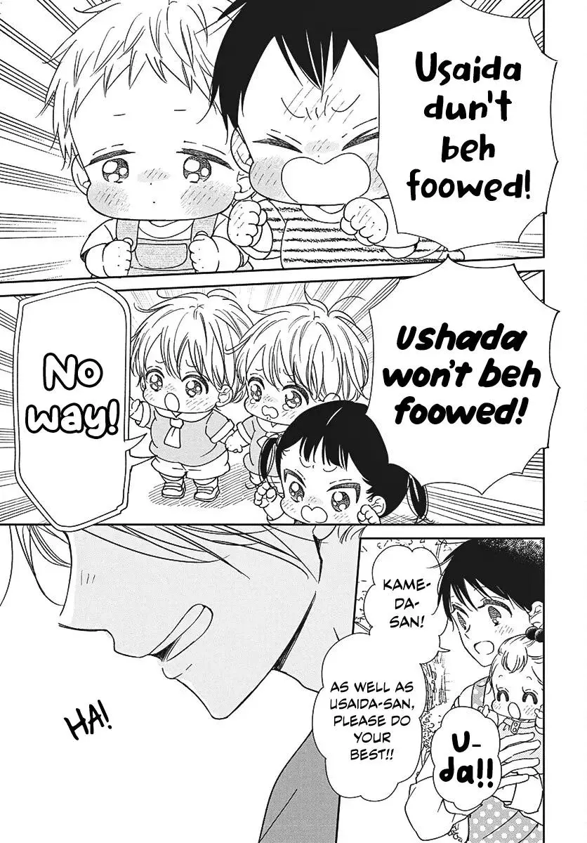 Gakuen Babysitters Chapter 141 page 20