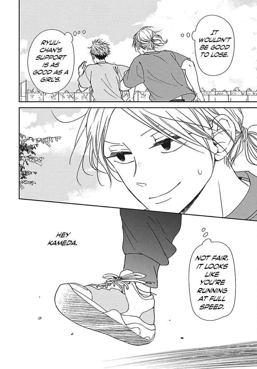 Gakuen Babysitters Chapter 141 page 21
