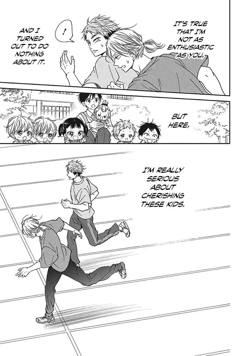 Gakuen Babysitters Chapter 141 page 22