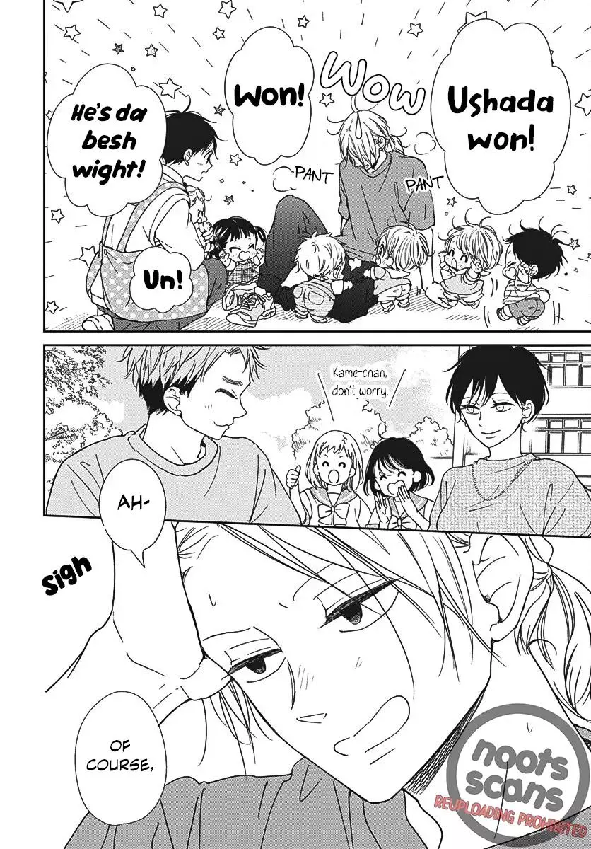Gakuen Babysitters Chapter 141 page 23
