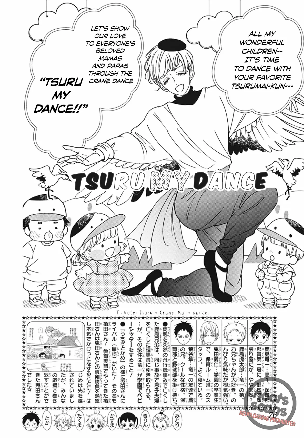 Gakuen Babysitters Chapter 142 page 4