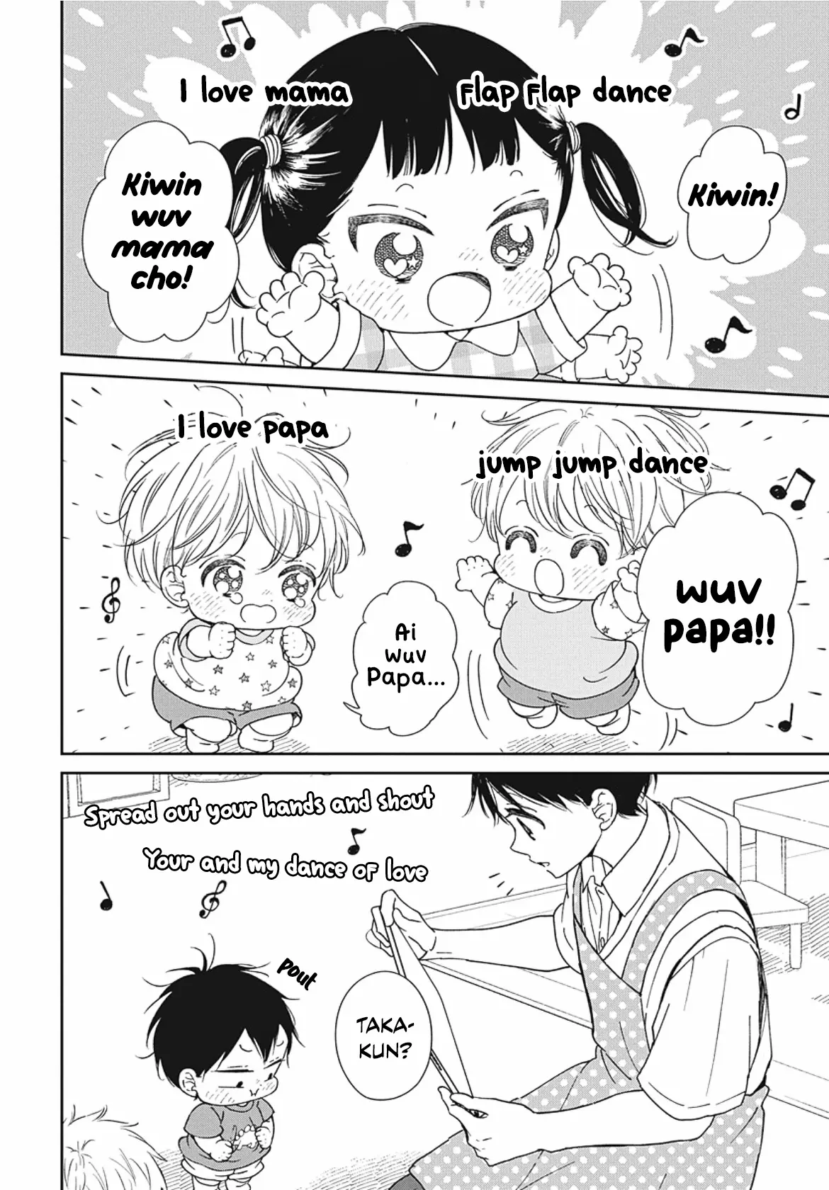 Gakuen Babysitters Chapter 142 page 12