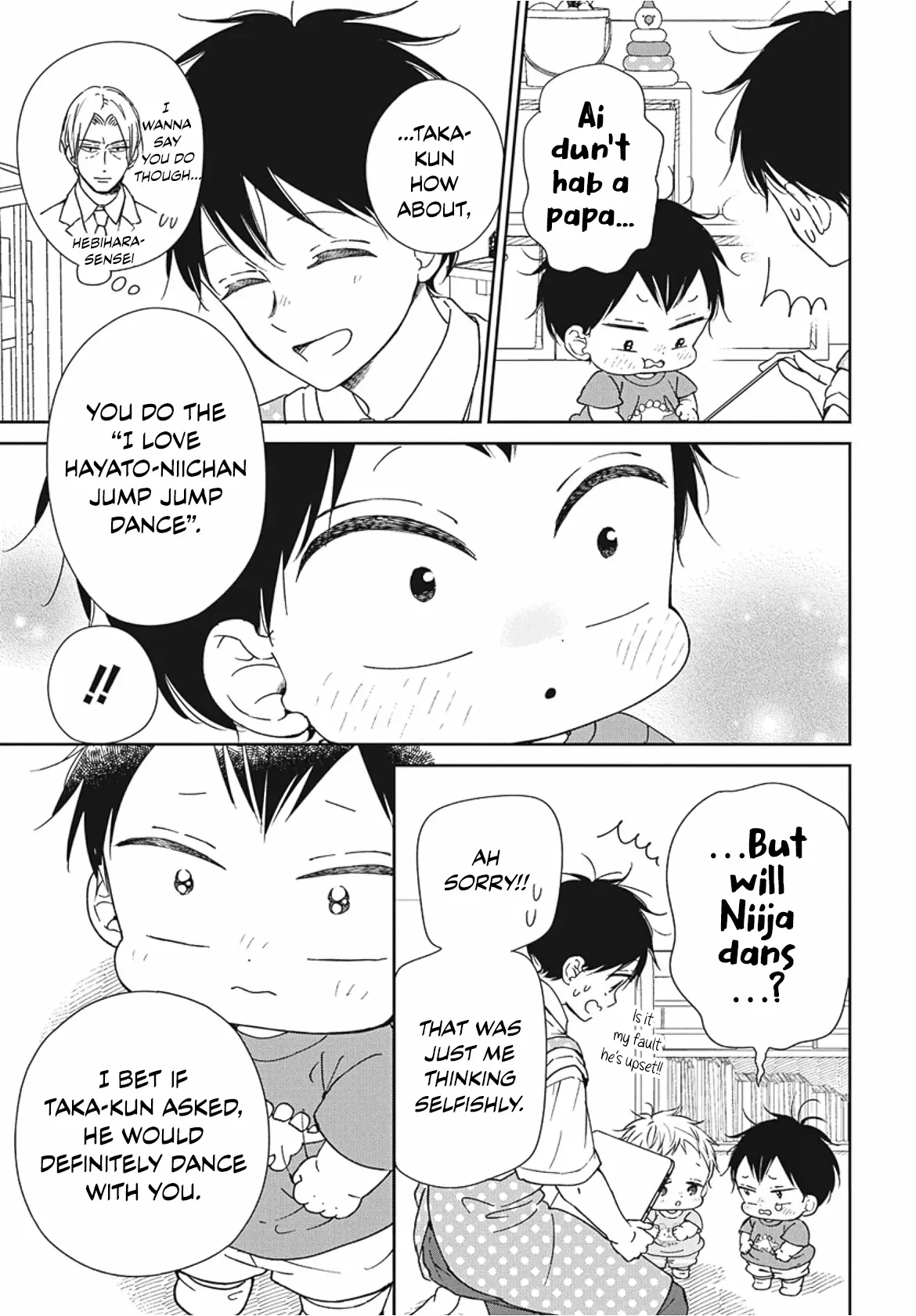 Gakuen Babysitters Chapter 142 page 13