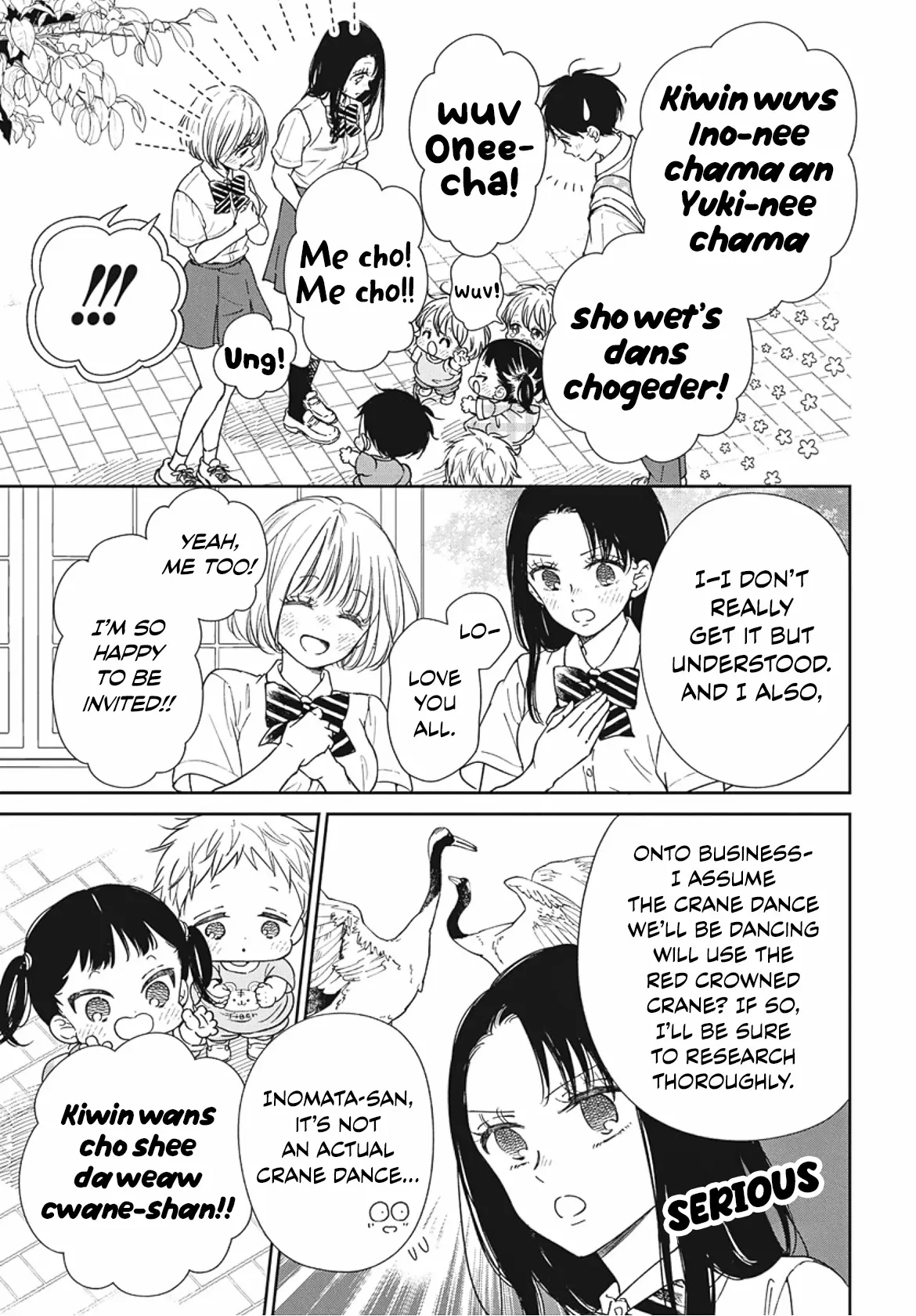 Gakuen Babysitters Chapter 142 page 17