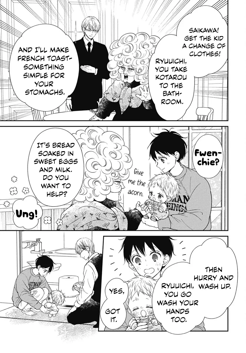 Gakuen Babysitters Chapter 143.5 page 4