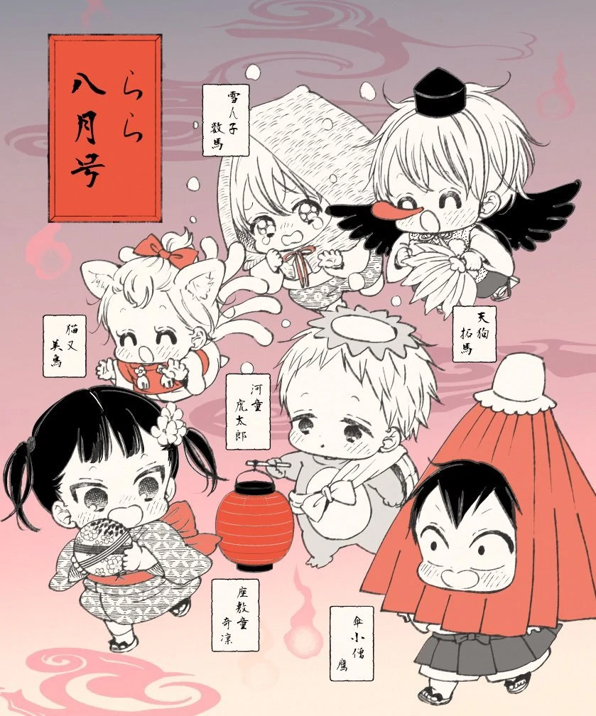 Gakuen Babysitters Chapter 143.6 page 8