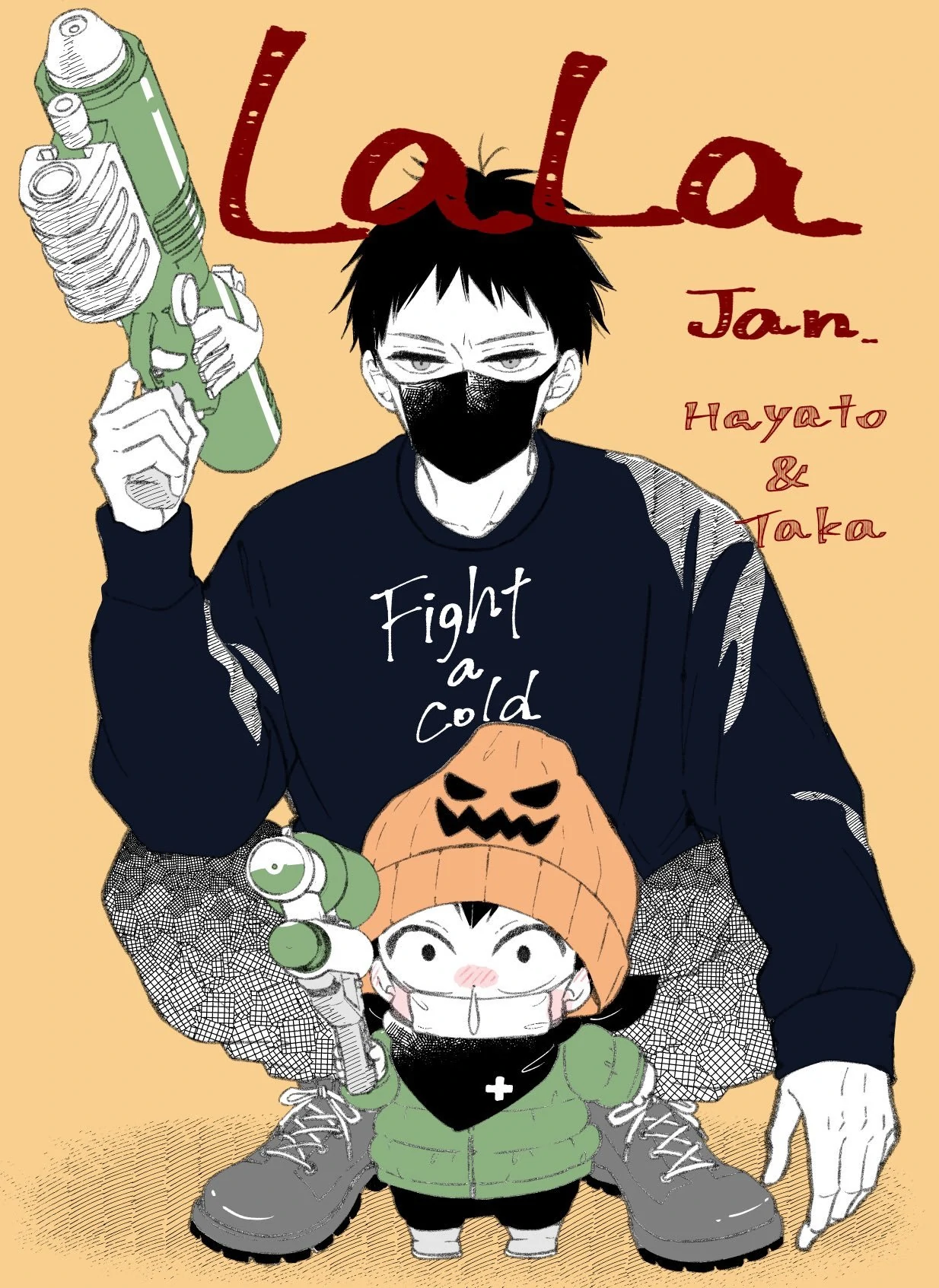Gakuen Babysitters Chapter 143.6 page 23