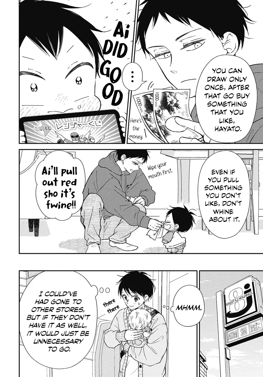 Gakuen Babysitters Chapter 143 page 10