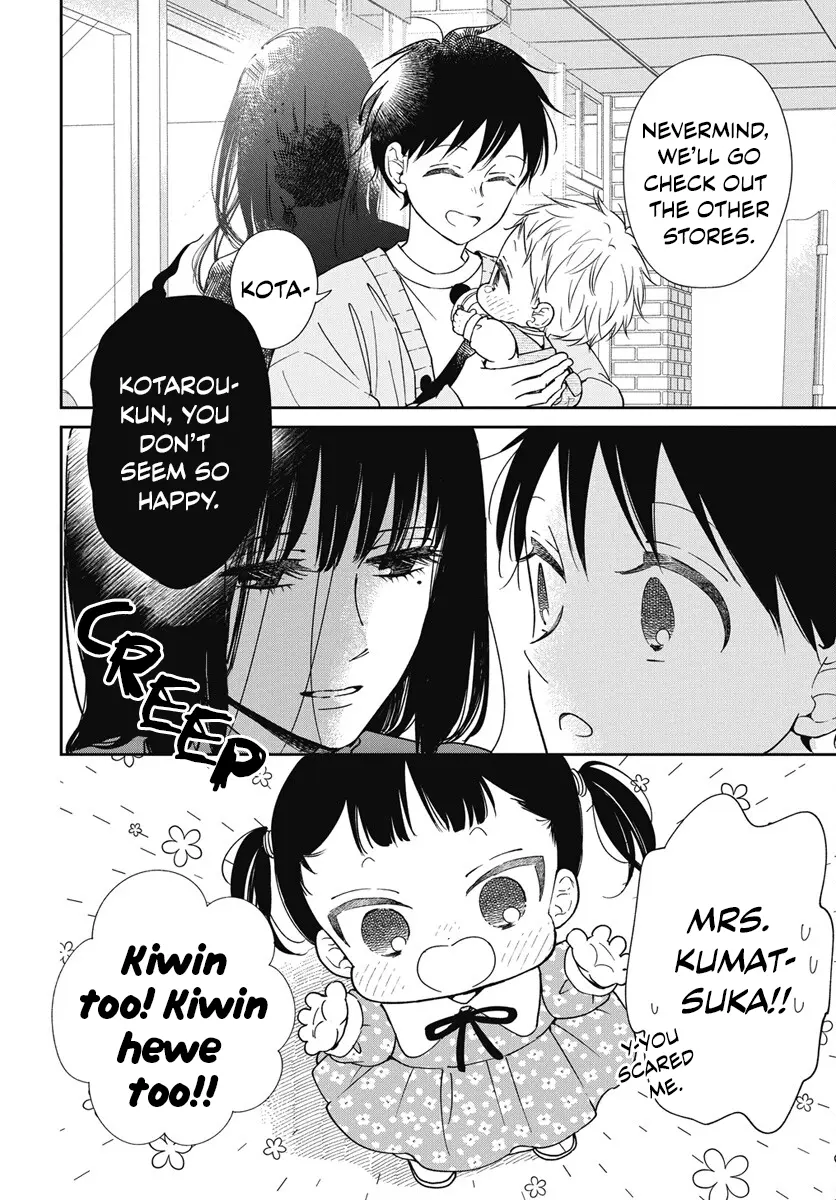 Gakuen Babysitters Chapter 143 page 12