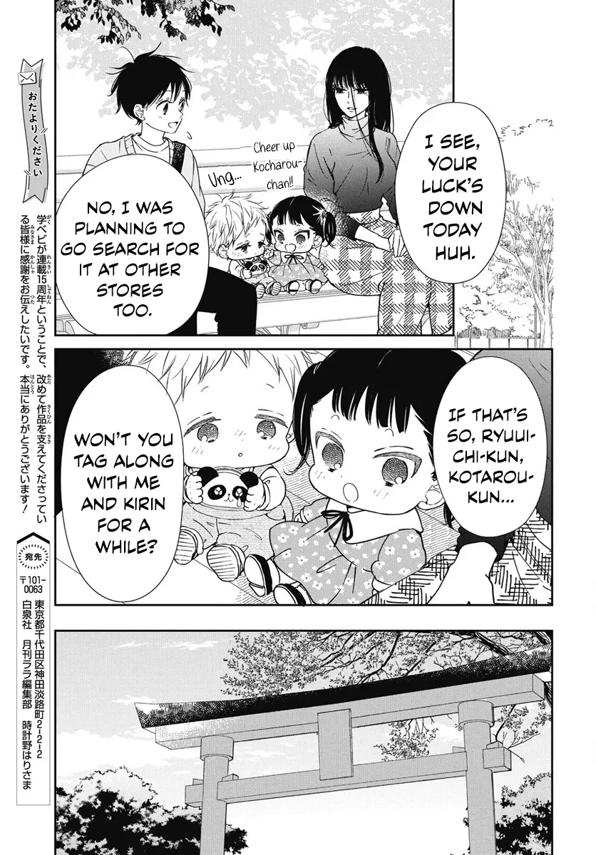 Gakuen Babysitters Chapter 143 page 13