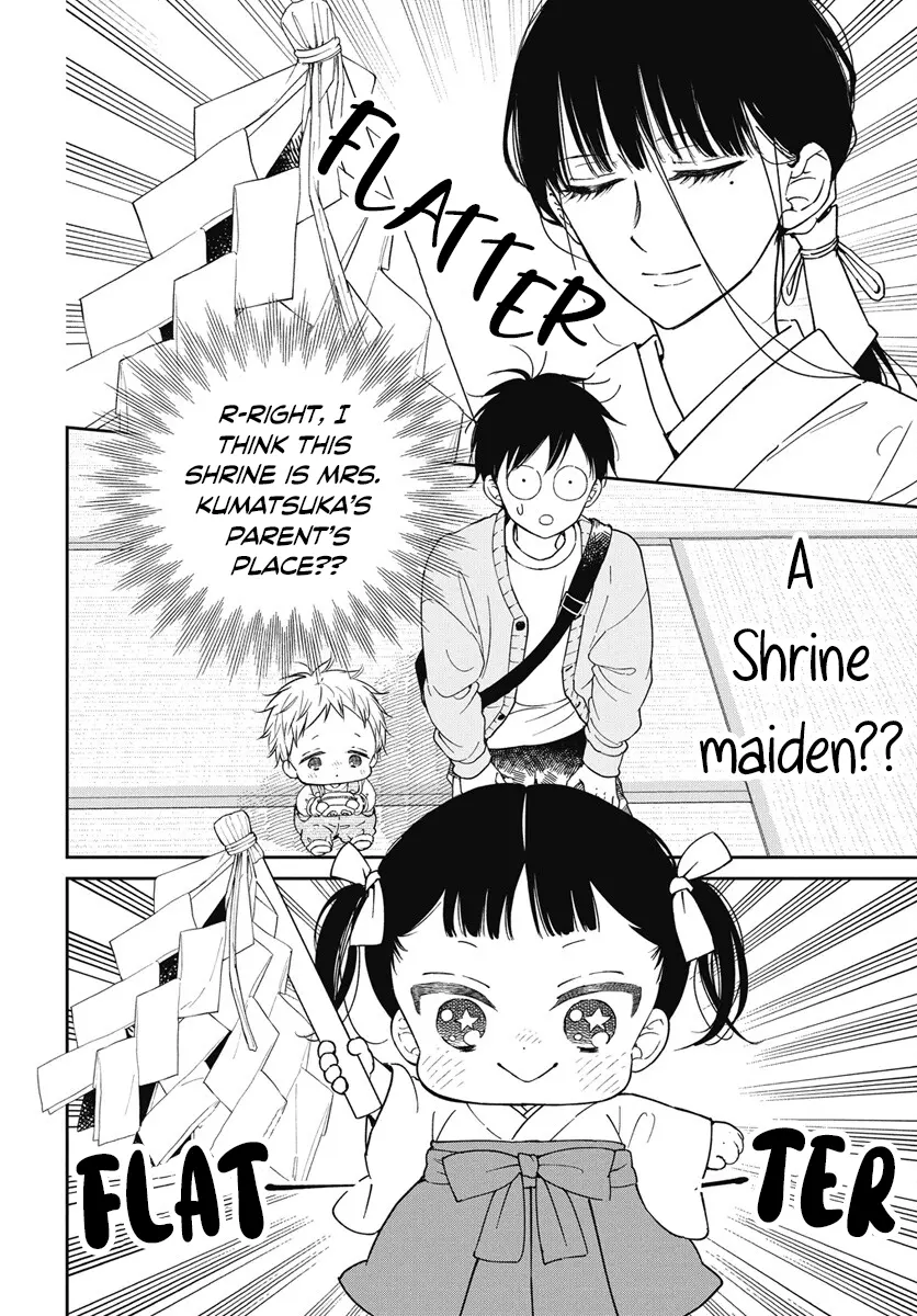 Gakuen Babysitters Chapter 143 page 14